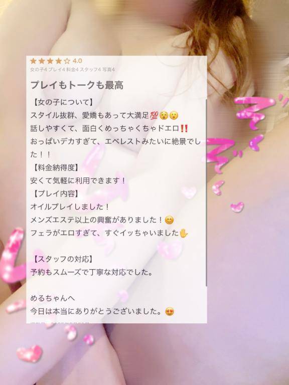 める