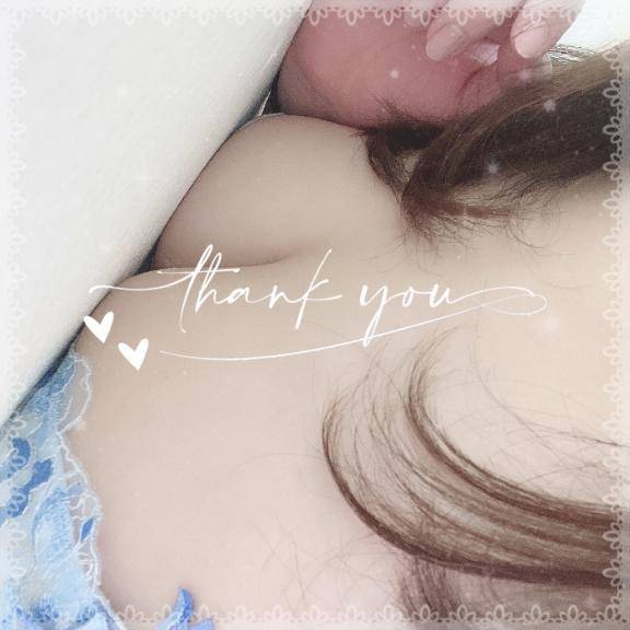 お礼 💌 初めて奪っちゃった❣️