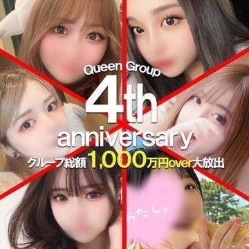 イベント開催♡♡