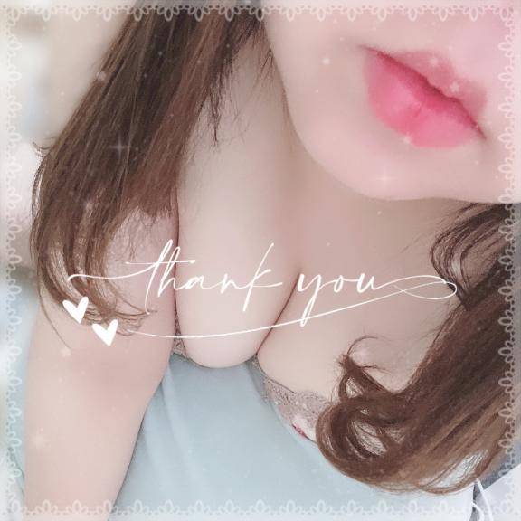 お礼 💌 いつもよりビンカン💜