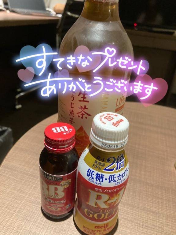 ありがとうございます