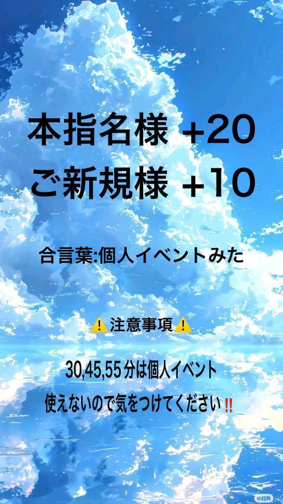 再開します！