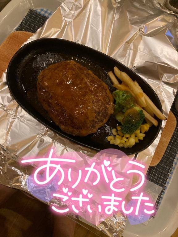 ありがとうございます