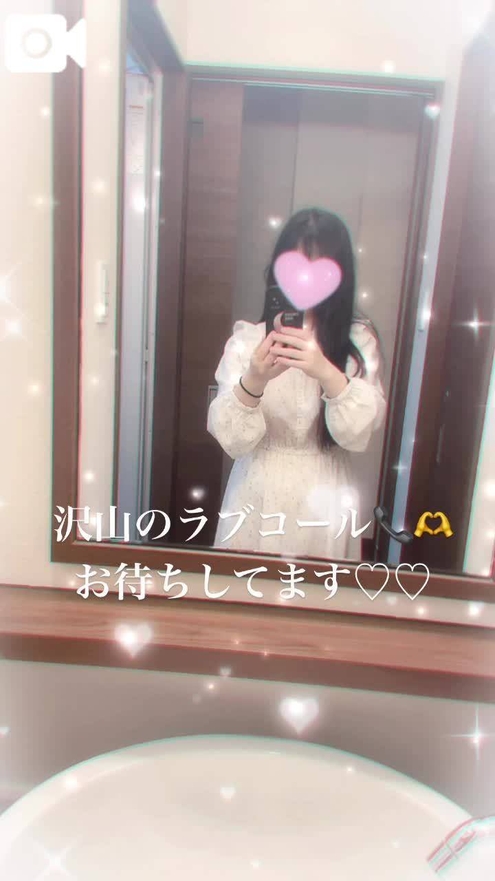 なつな