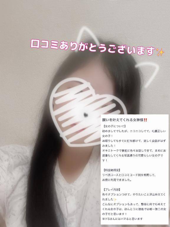 お礼💌