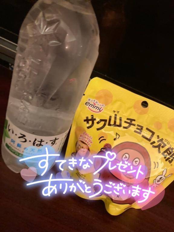 ありがとうございます