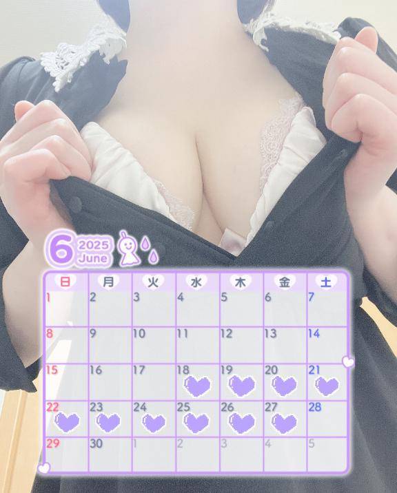 さく