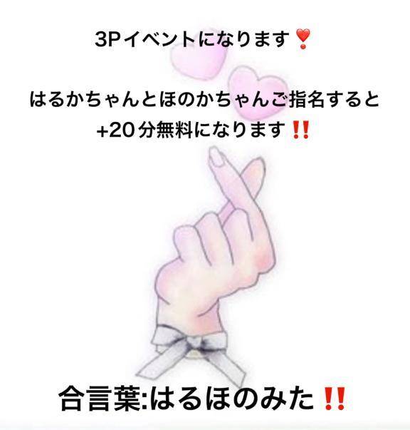 お知らせ⋆͛📢⋆