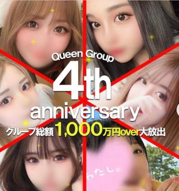 周年イベント🎉