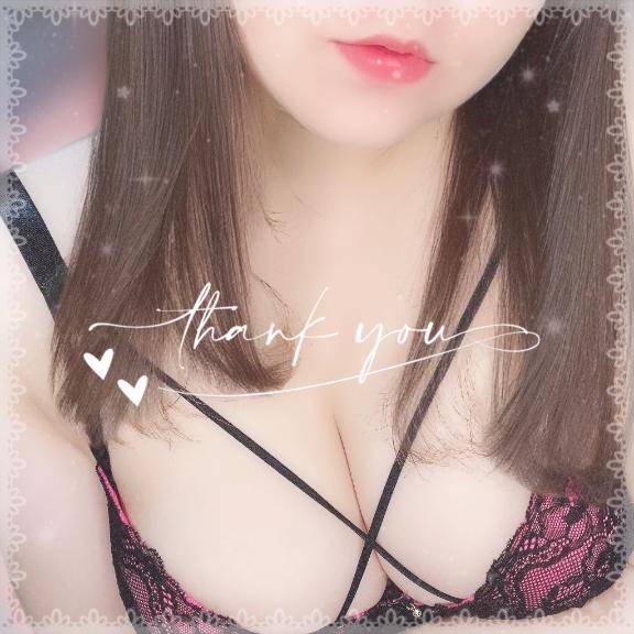 お礼 💌 実は◯なのか！？