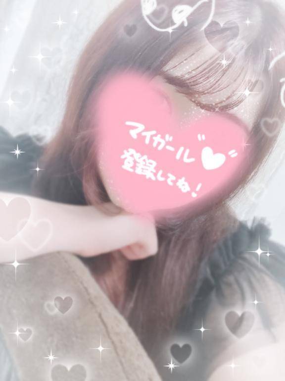起きたら、、、