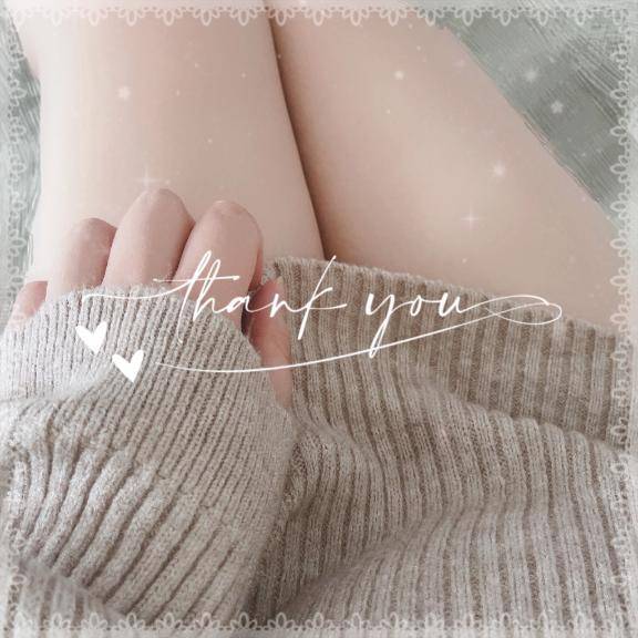お礼 💌 ◯の前を推奨します❣️