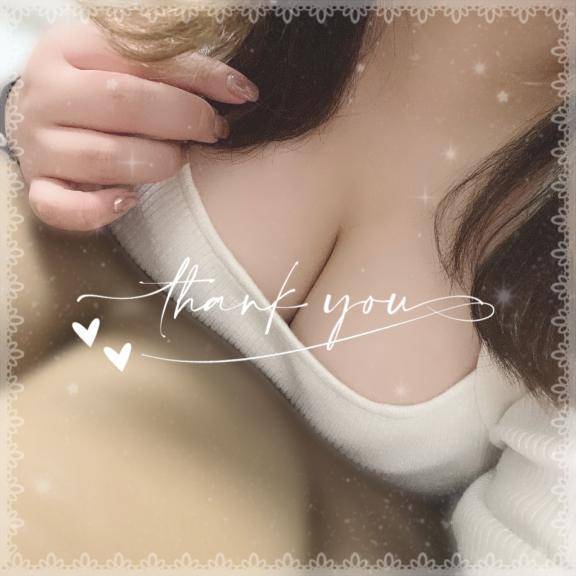 お礼 💌 圧勝✨