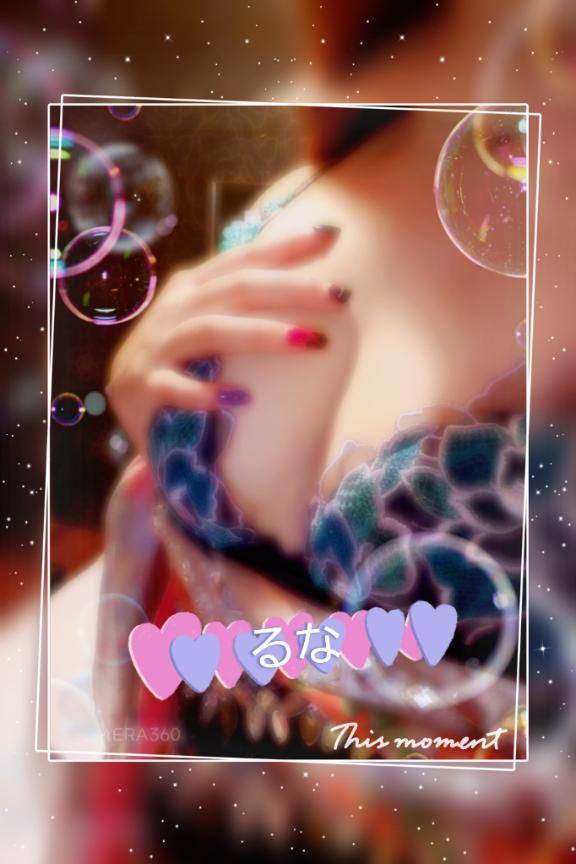 ○○したい気分♡