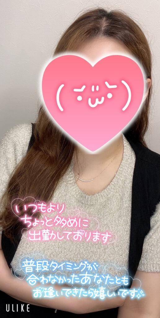 いるよ〜！