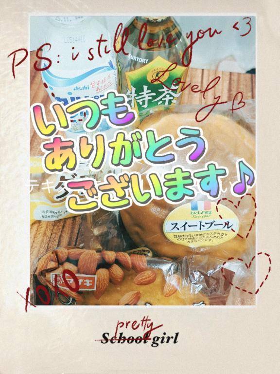 本指名様へ