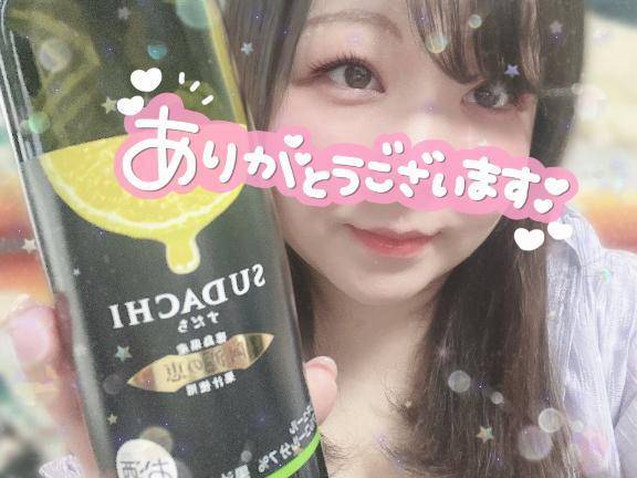 ◯◯を感じるッ