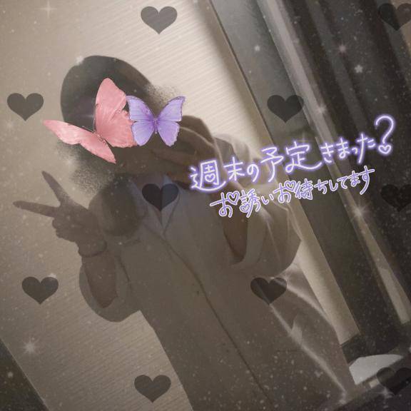 3日間耐えたのよ〜っ！！