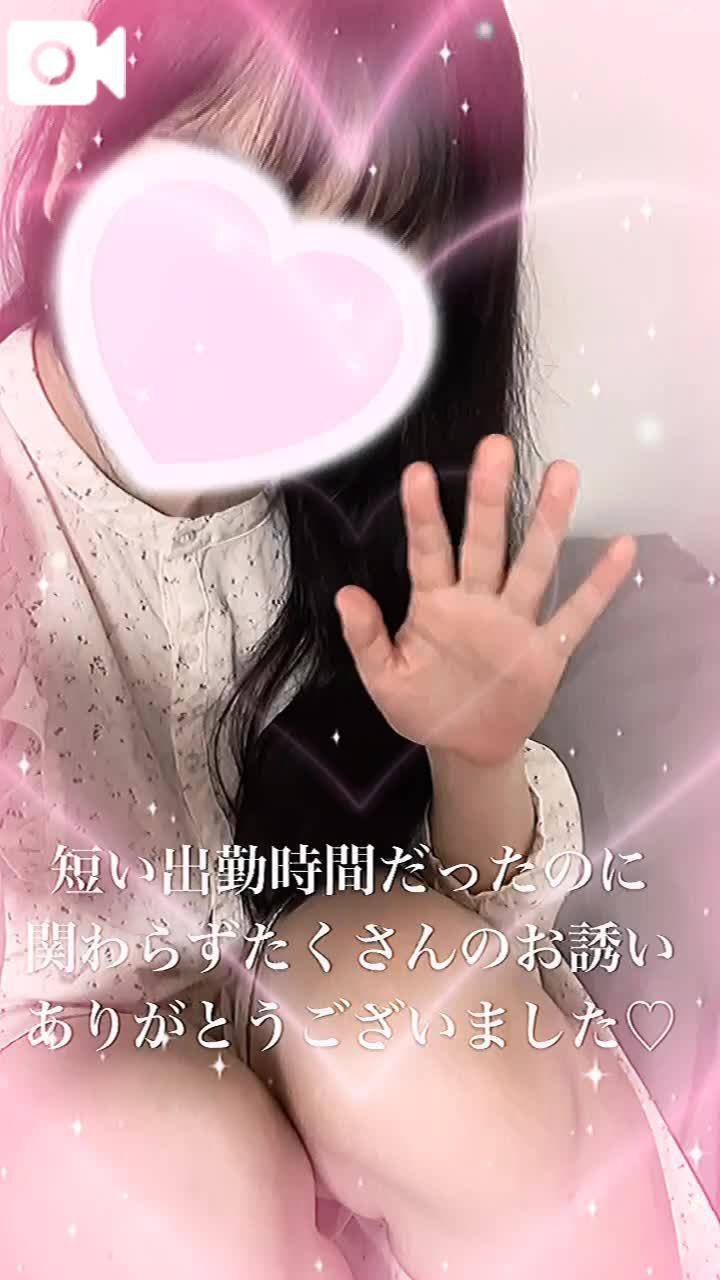 退勤しました