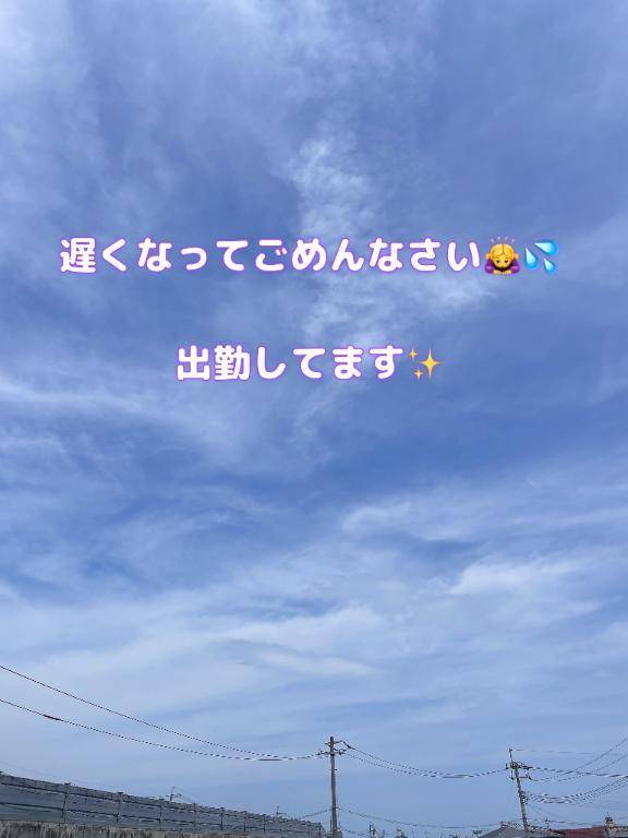 遅くなってごめんなさい💦