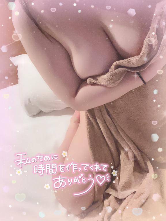 イカせ愛🫶🏻💕
