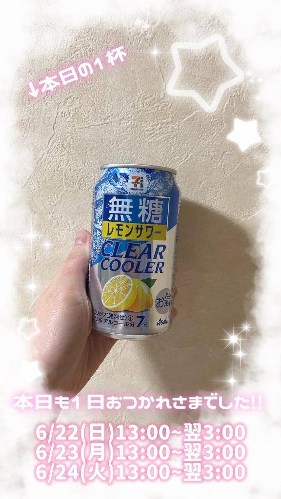 さく
