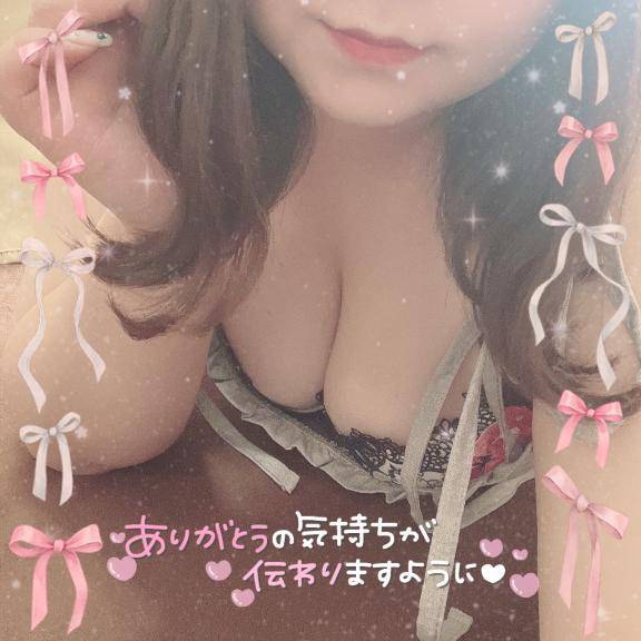 お礼 💌 見つけた❣️