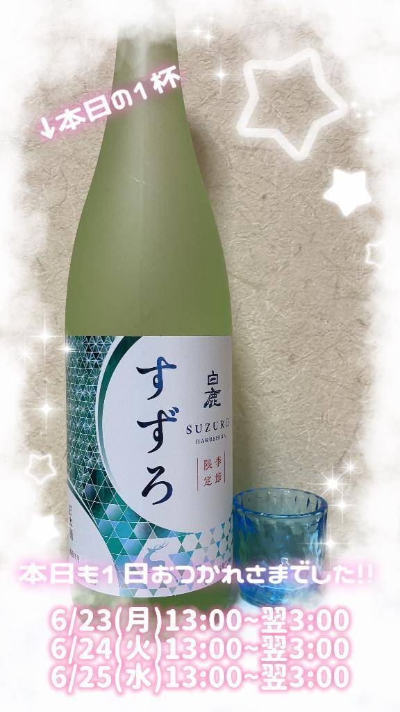 さく