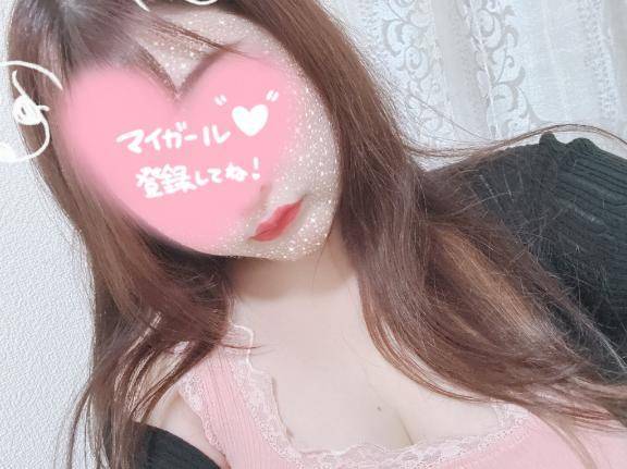 おはよ⭐️