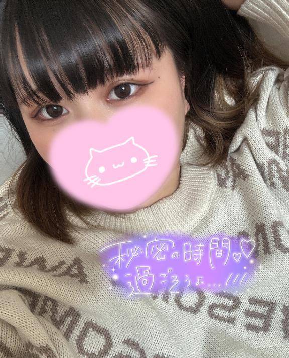 おはよう☀️