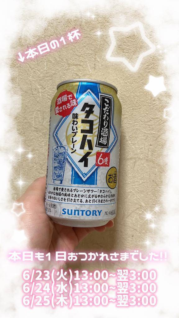 さく