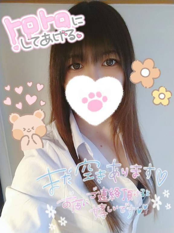一緒に、、、🥰