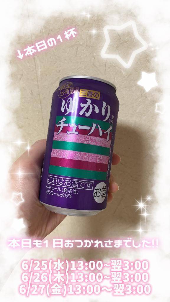 さく