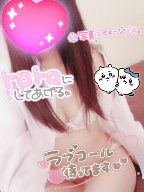 出勤するよん😆