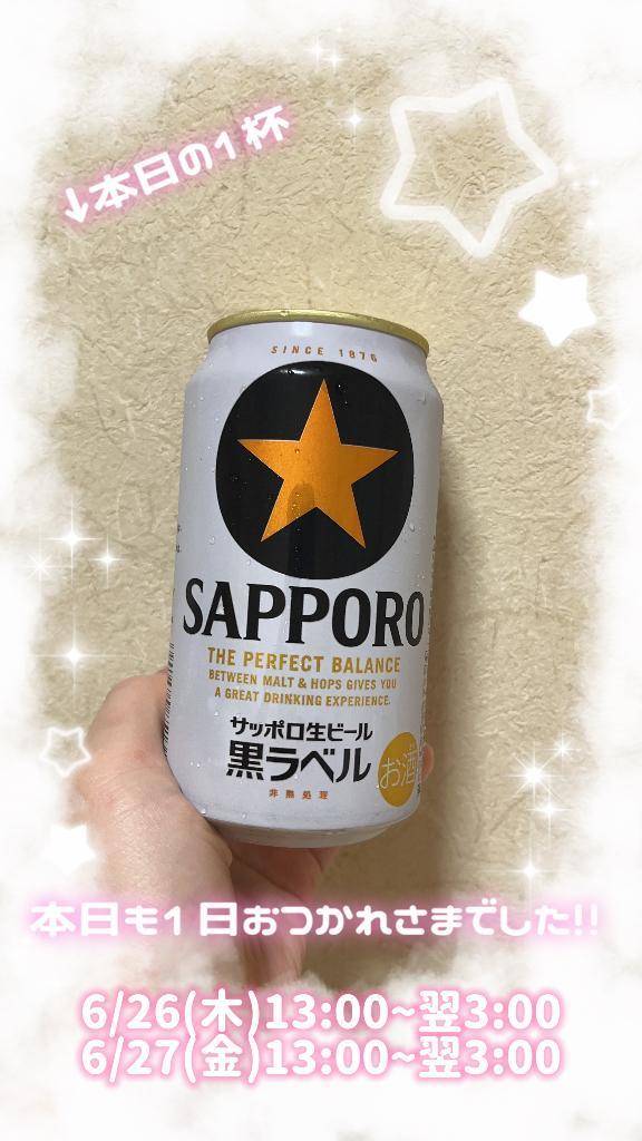 さく