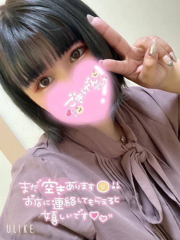 イベント開催中！
