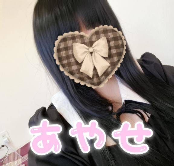 ✱御礼✱