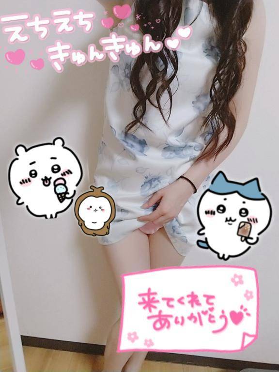 ありがとー🙆‍♀️