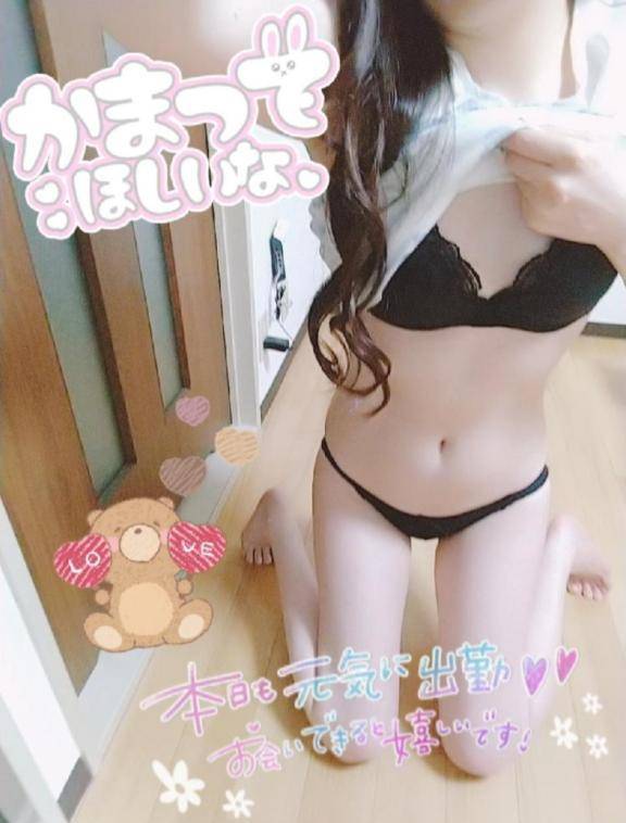 出勤してます✨