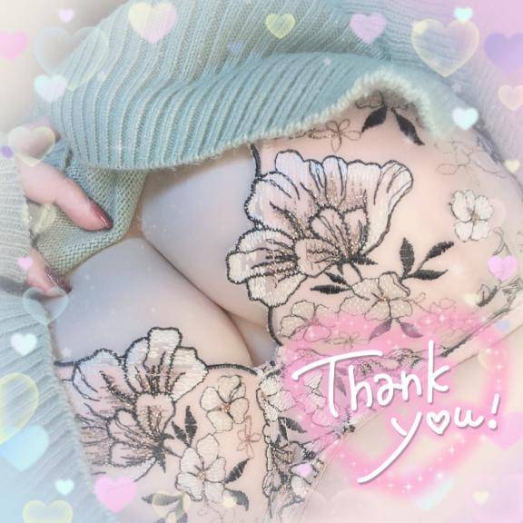 お礼 💌 全身性感帯♡