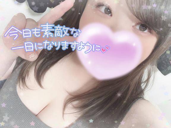 次回15:10頃〜