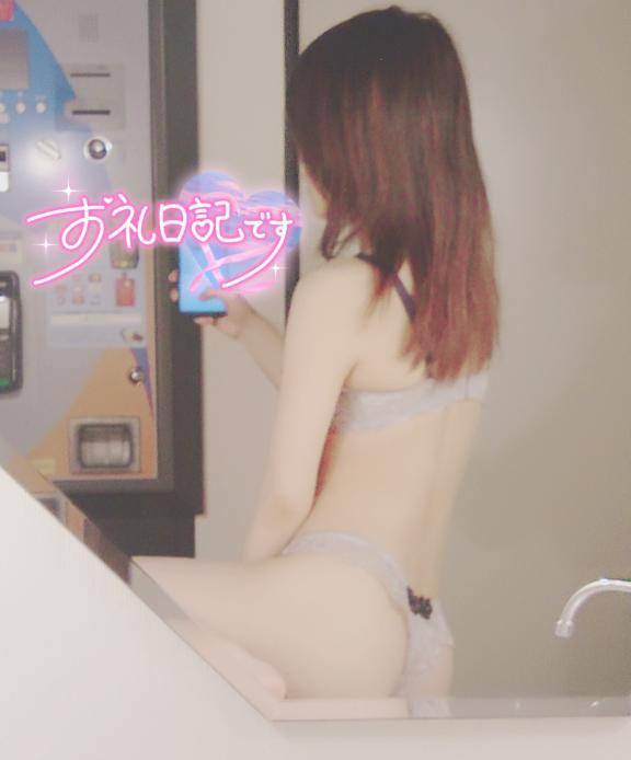 忘れられない♡