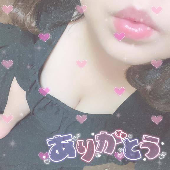 お礼 💌 未開発のカラダ🥰💕