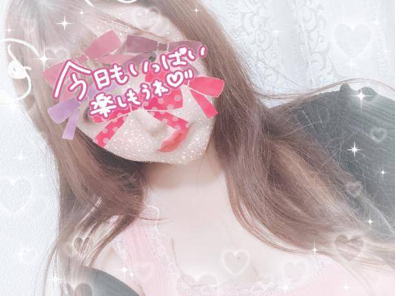 次回14:00〜⭐️