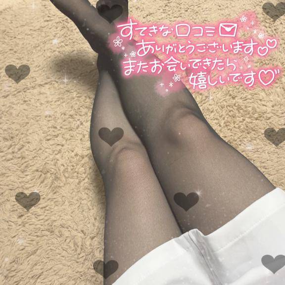 お礼 💌 最高の女神🗽🩷
