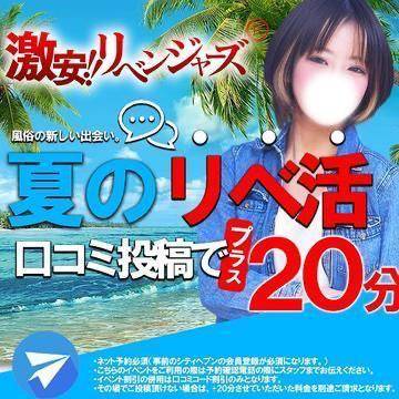 7月のイベント🎪