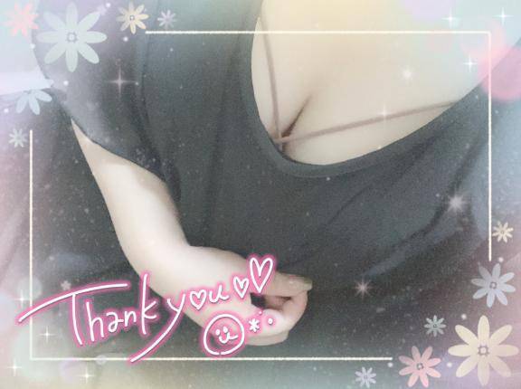 お礼 💌 次は負けない❤️‍🔥