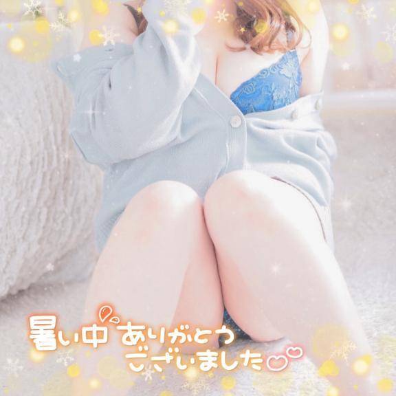 お礼 💌 締まるよ♡🫣