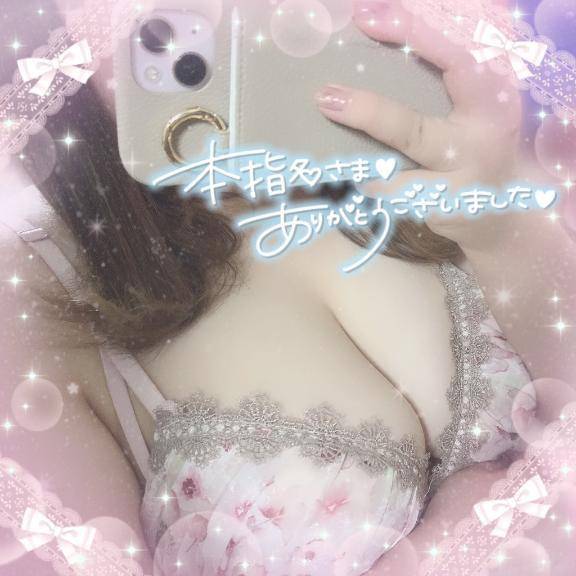 お礼 💌 いつのまにかMモード🫶🏻