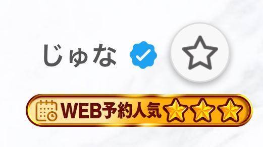 先月もありがとう😊